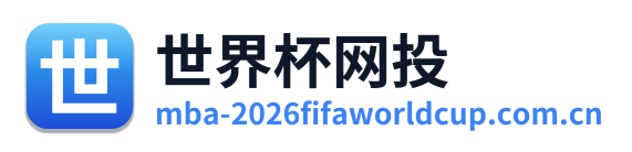 世界杯网投 Logo